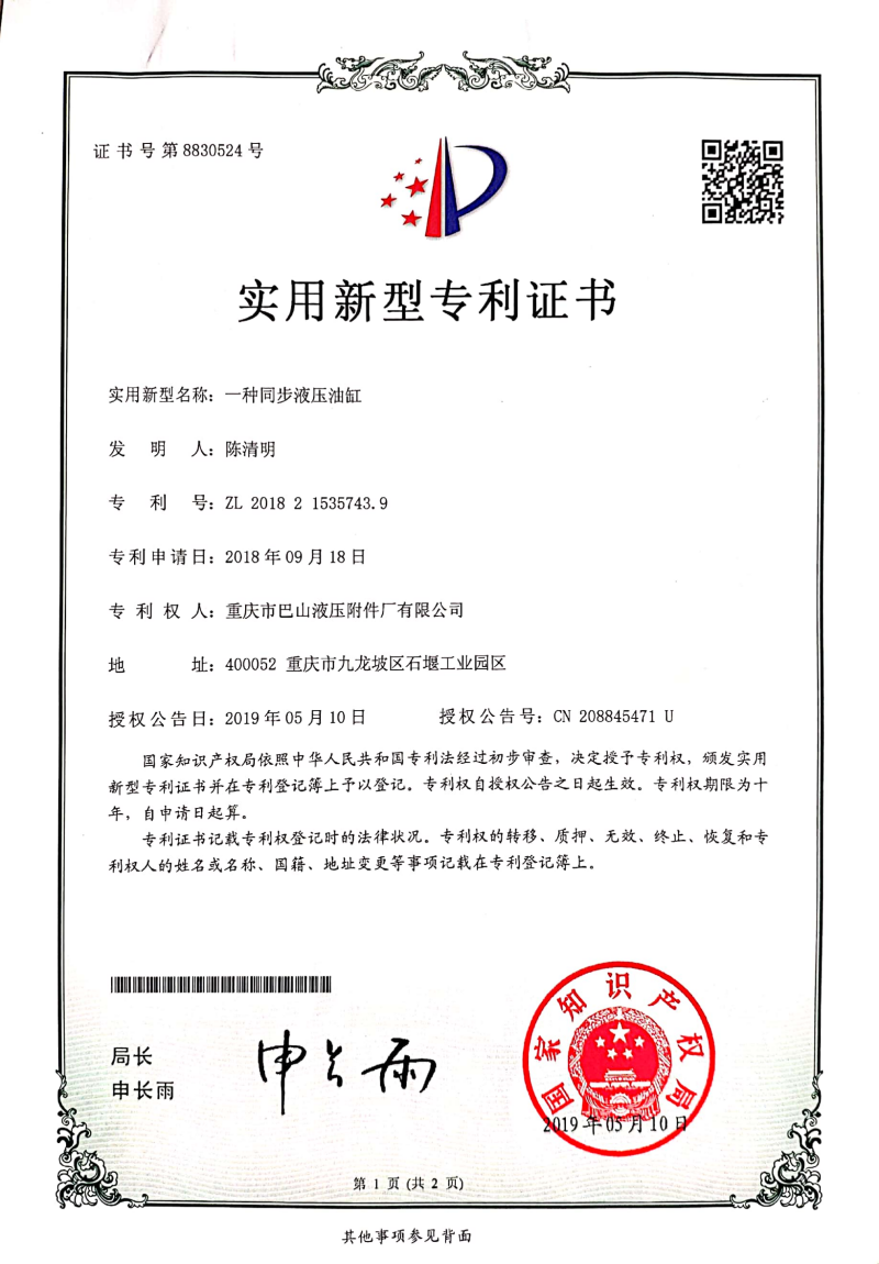 58cb7405-b6c6-446d-886b-8c29cdf37d08